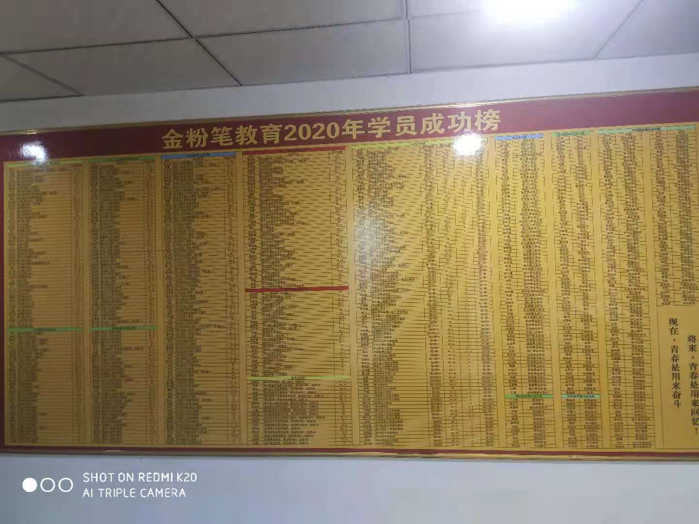 怎樣備考貴州2021下半年事業(yè)單位考試？