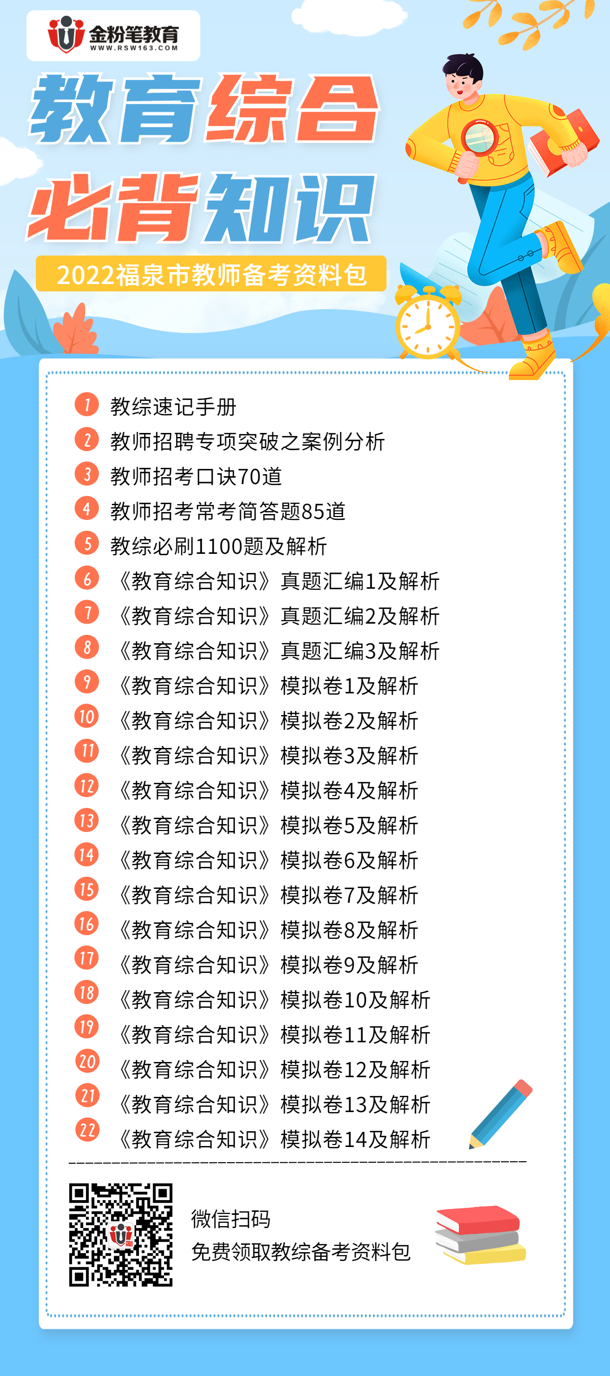 微信掃碼領取.jpg