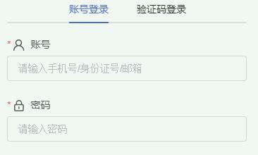 準考證打印入口！